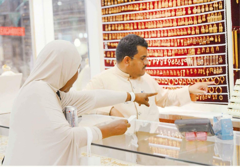 مجوهرات في السعودية (1)