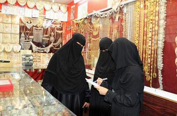 مجوهرات في السعودية (2)