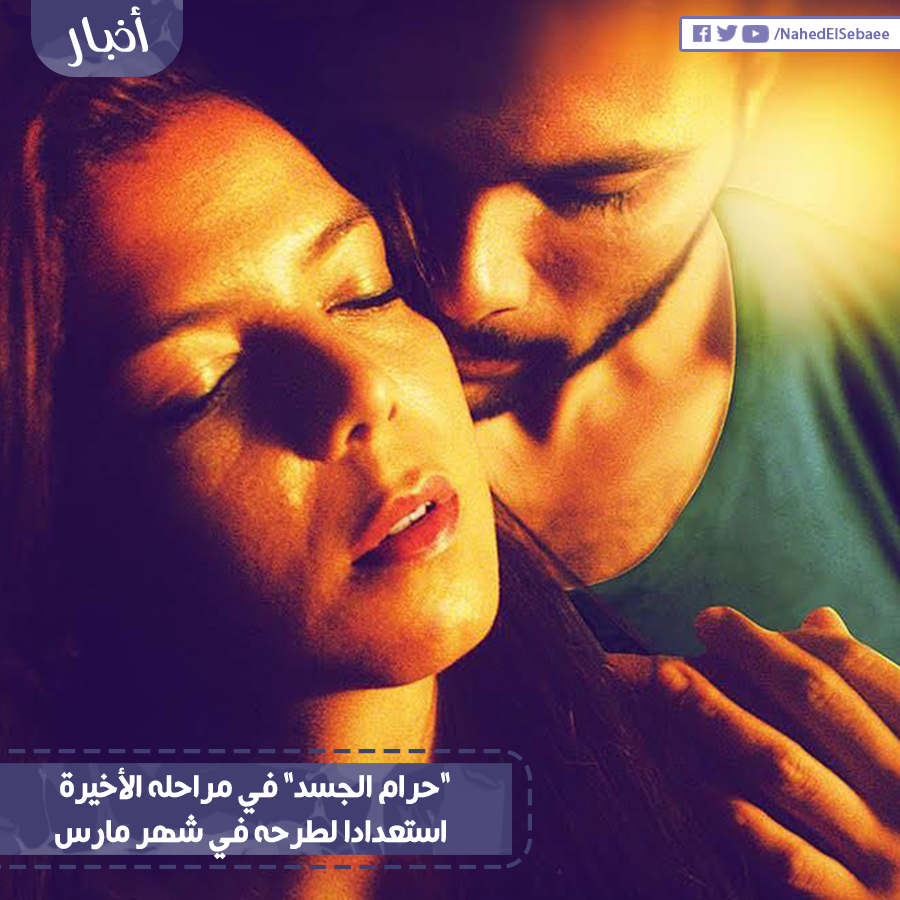 ناهد السباعي