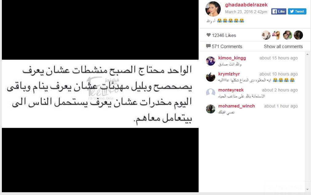Screenshot 2016-03-27 11.04.14