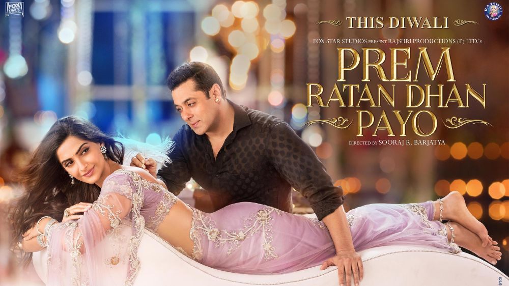 الفيلم السينمائي Prem Ratan Dhan Payo (1)