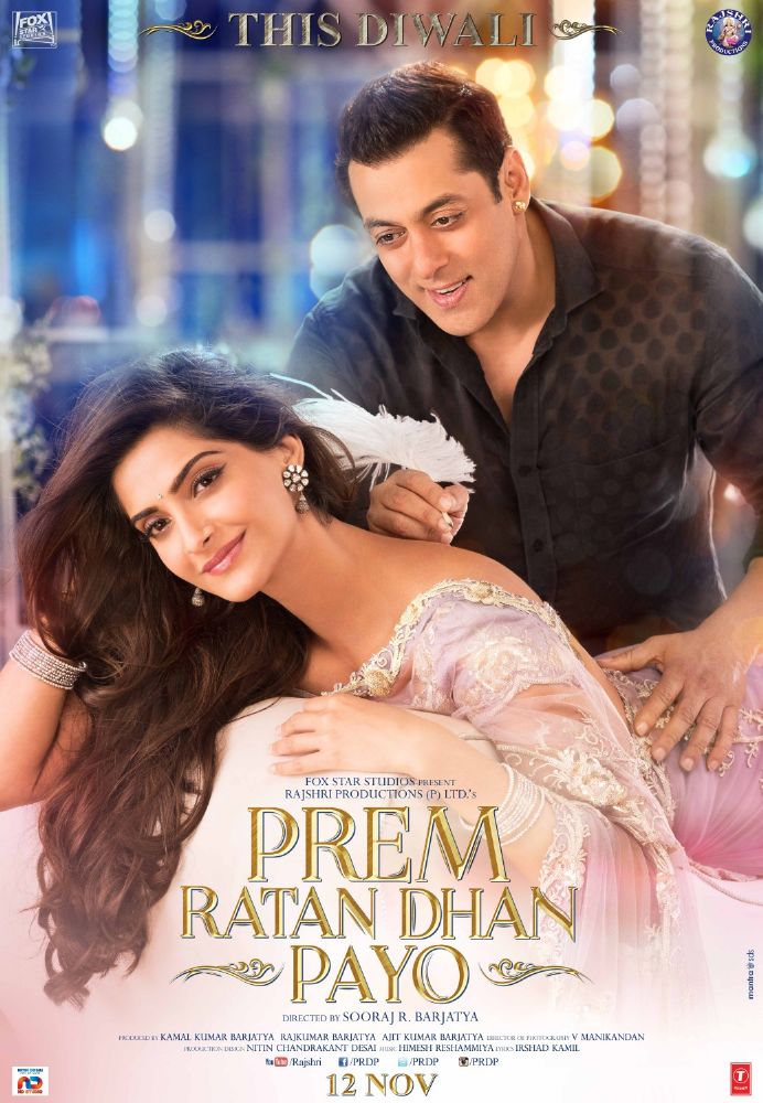 الفيلم السينمائي Prem Ratan Dhan Payo (2)