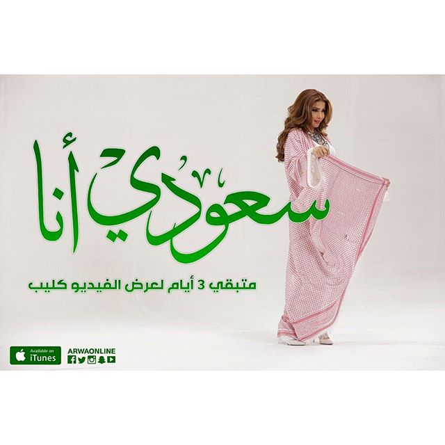 اروى (4)
