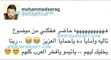 تامر حسني  (6)
