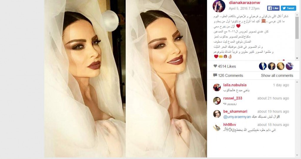 ديانا كرازون (1)
