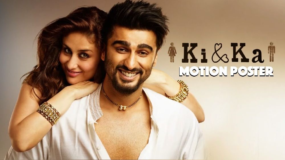 فيلم ki & ka  (1)