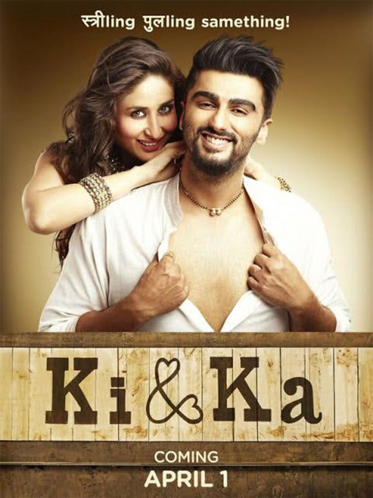 فيلم ki & ka  (5)