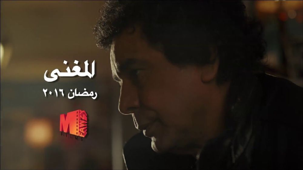 محمد منير (1)
