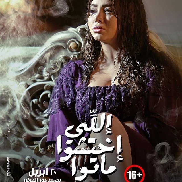 مروى (1)