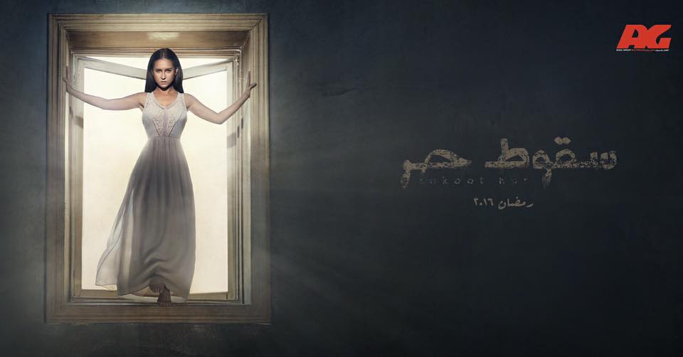 نيللي كريم (5)