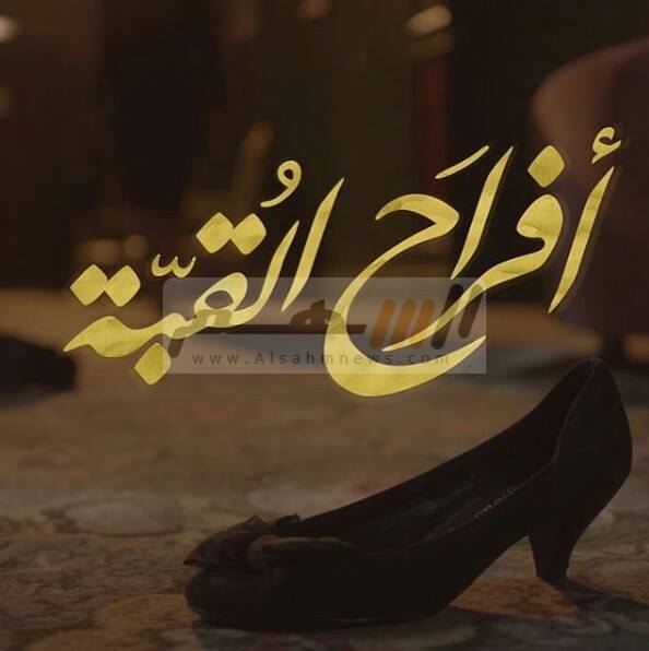 رانيا يوسف