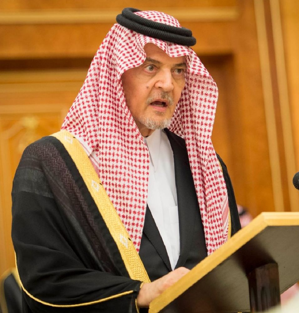 الامير سعود الفيصل (2)