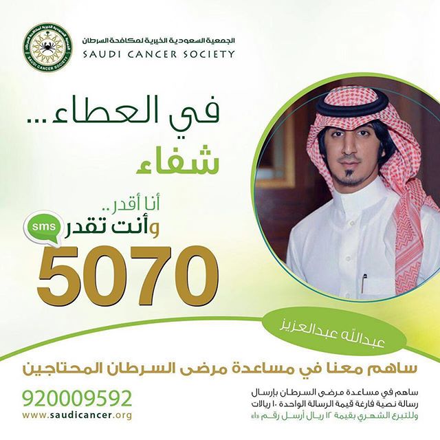 عبدالله عبدالعزيز (2)