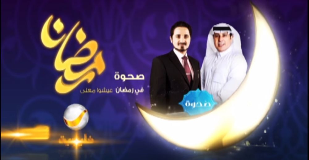 resized_sahwa