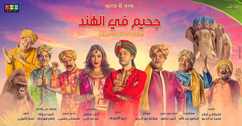 جحيم-في-الهند-9