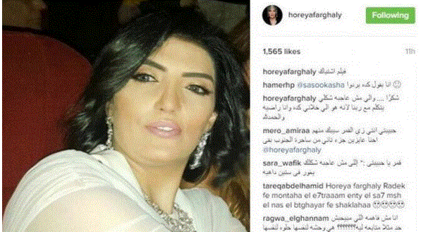 حورية فرغلي (1)