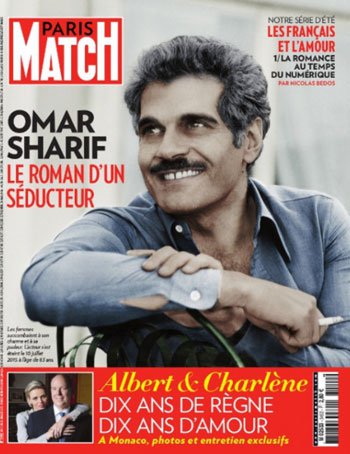 عمر-الشريف-يتصدر-غلاف-مجلة-بارى-ماتش1