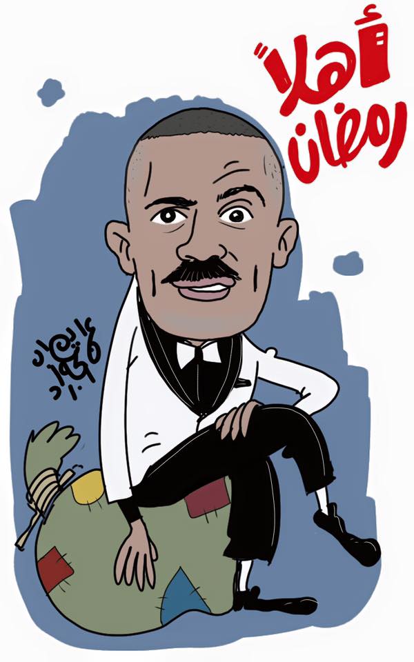 محمد رمضان (1)