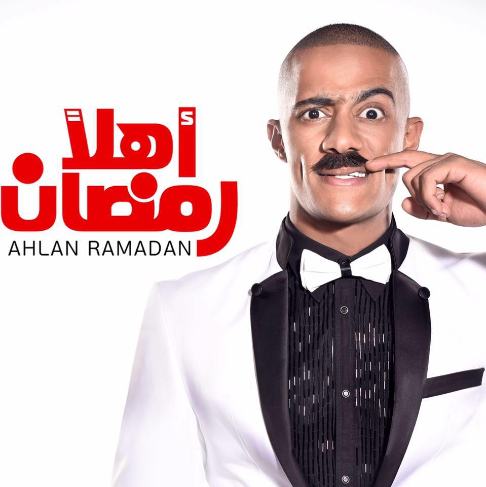 محمد رمضان (3)