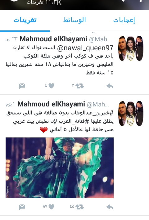 ملحن مصري يقارن بين شيرين عبد الوهاب و نوال الكويتية (4)