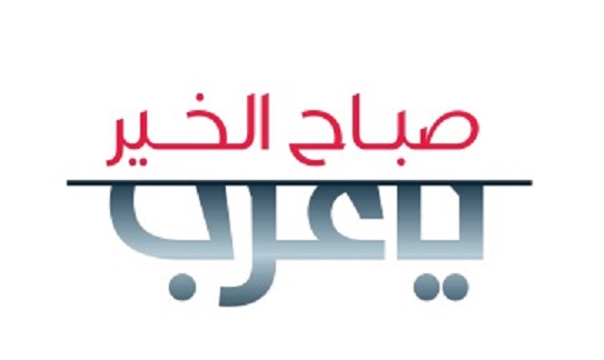 mbc1-sabah-el-khair-ya-arab-logo