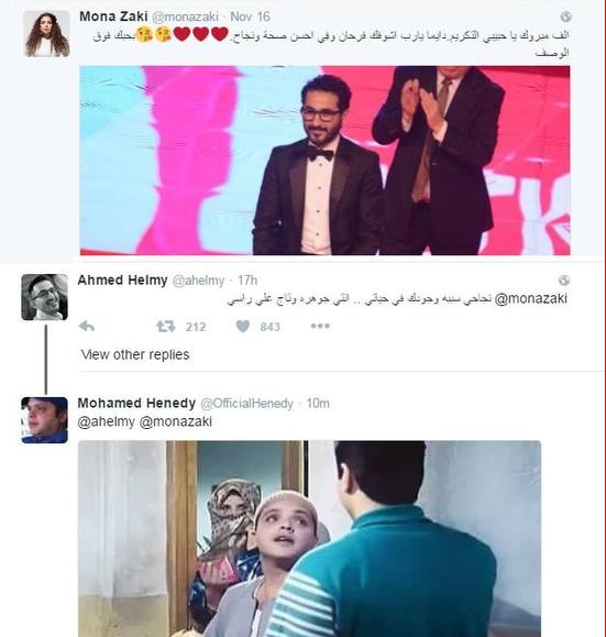 محمد هنيدي يسخر بطريقة طريفة