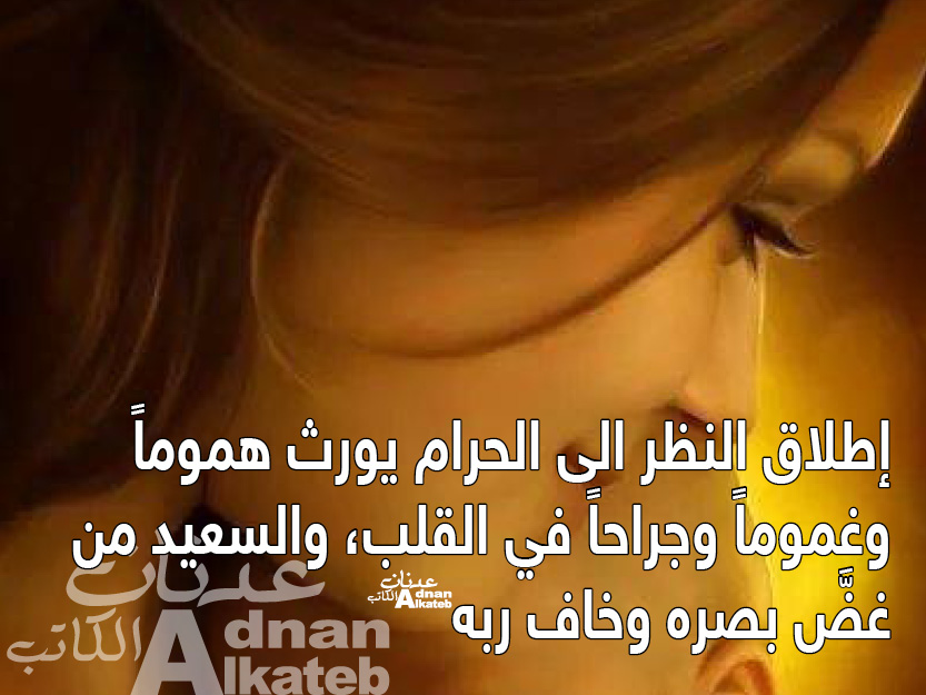 %d8%a7%d9%84%d8%ad%d8%b1%d8%a7%d9%85
