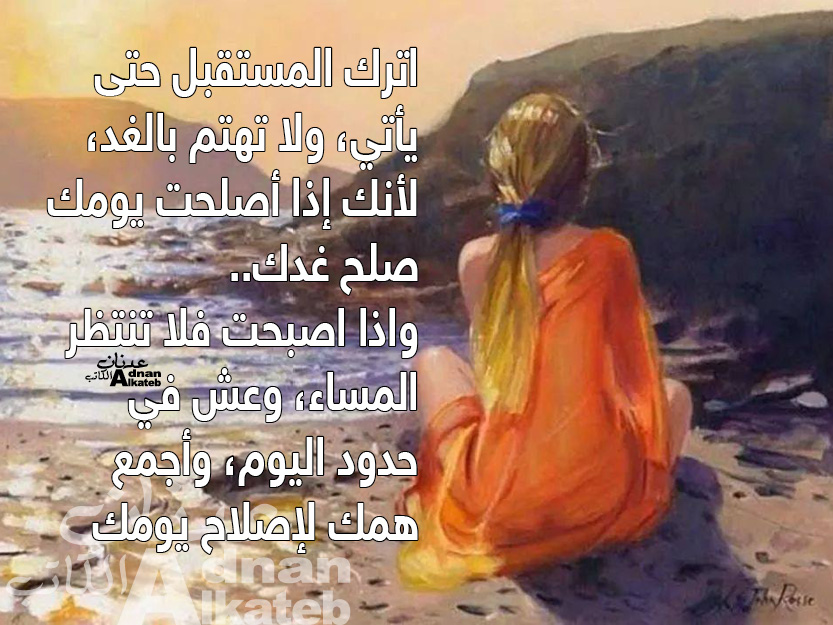 %d8%a8%d9%8a%d9%86-%d8%a7%d9%84%d9%8a%d9%88%d9%85-%d9%88%d8%a7%d9%84%d8%ba%d8%af