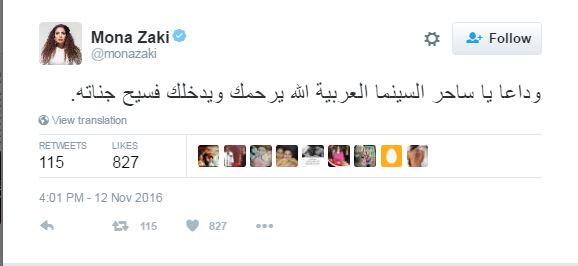 %d9%85%d9%86%d9%89-%d8%b2%d9%83%d9%8a-%d8%aa%d8%b9%d9%84%d9%82-%d8%b9%d9%84%d9%89-%d8%b1%d8%ad%d9%8a%d9%84-%d8%a7%d9%84%d8%b3%d8%a7%d8%ad%d8%b1