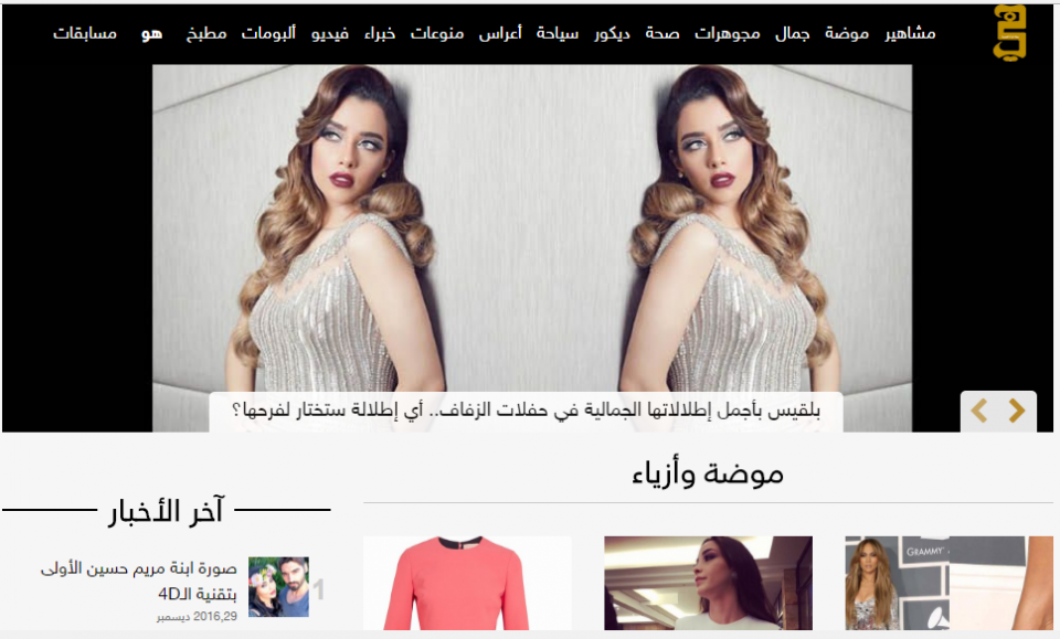 موقع 
