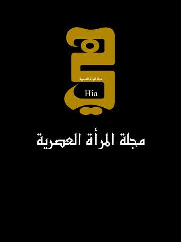 موقع Hiamag.com حقق ما يقارب 23 مليون صفحة مشاهدة