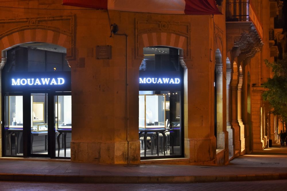دار معوّض تفتح أبواب معرضها الجديد في بيروت