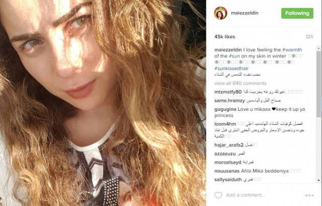 جمال مي عز الدين الطبيعي بدون ماكياج