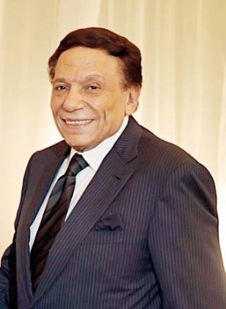عادل امام