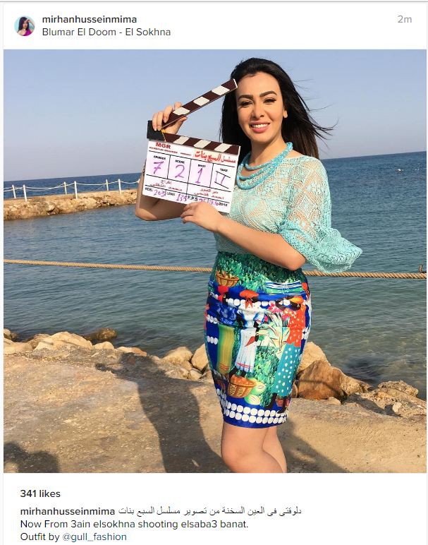 من كواليس مسلسل السبع بنات لـ ميريهان حسين