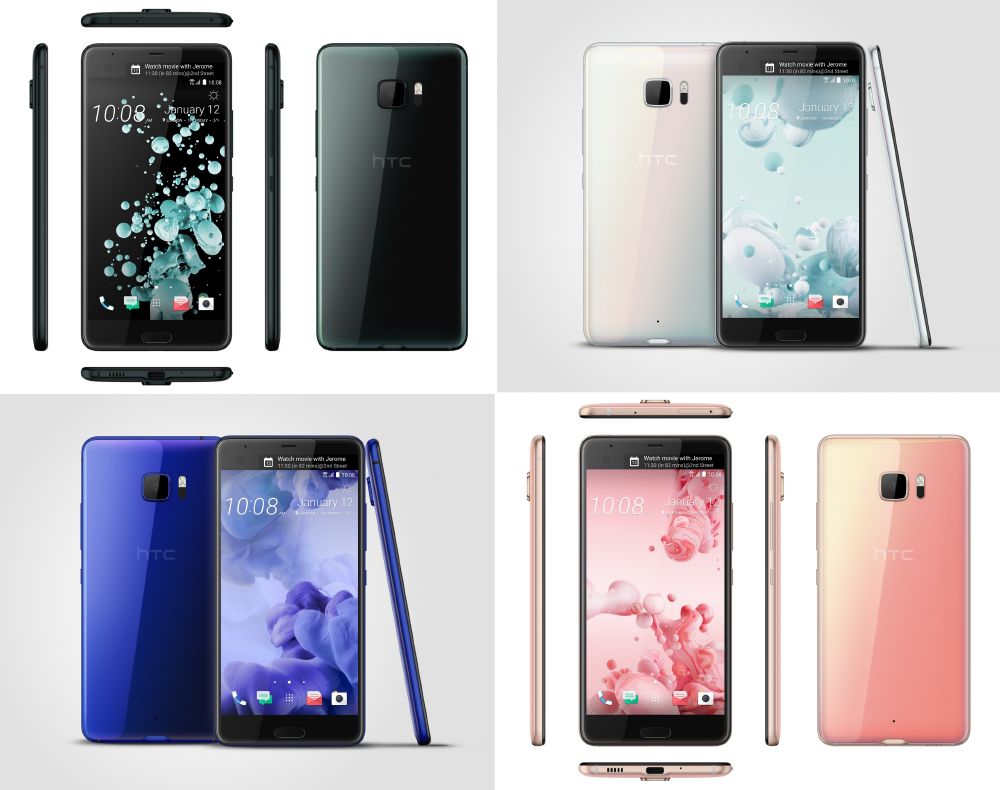هاتف HTC U Ultra