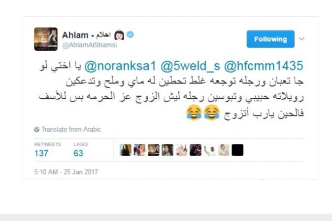 أحلام تقبل قدم زوجها