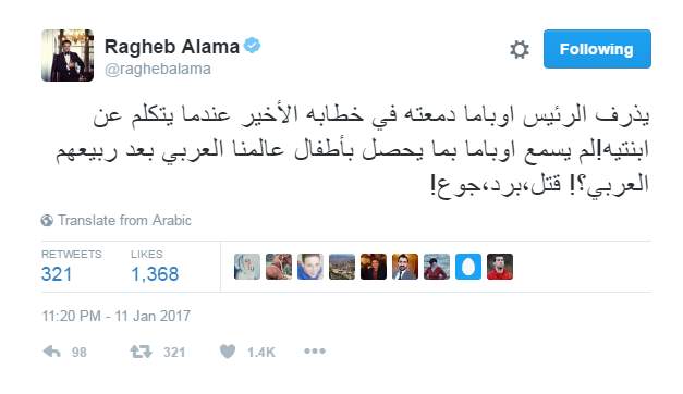 راغب علامه يوجه هجوما حادا لأوباما