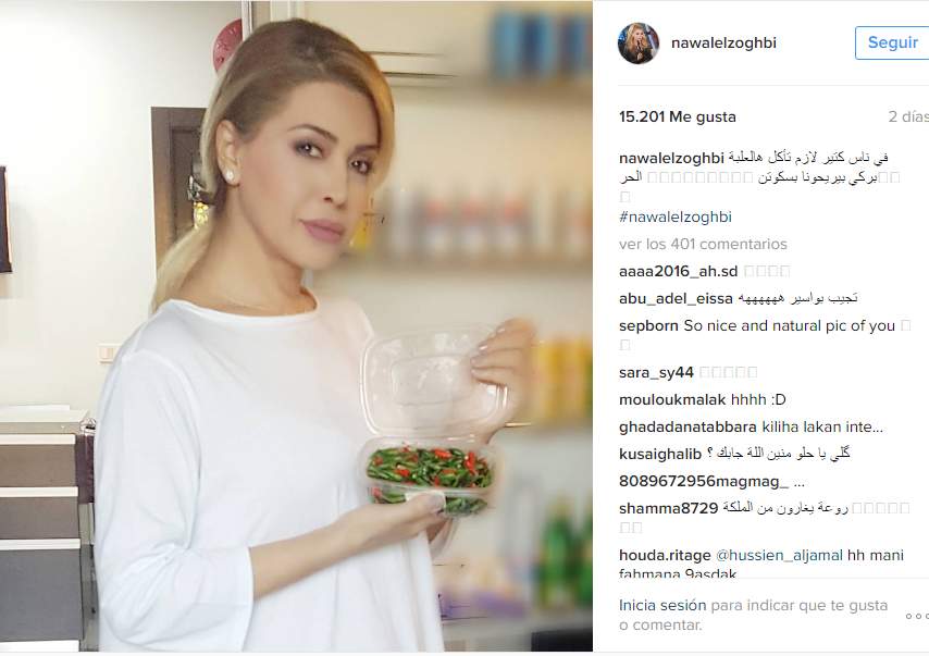 رد نوال الزغبي على هجوم طليقها عليها