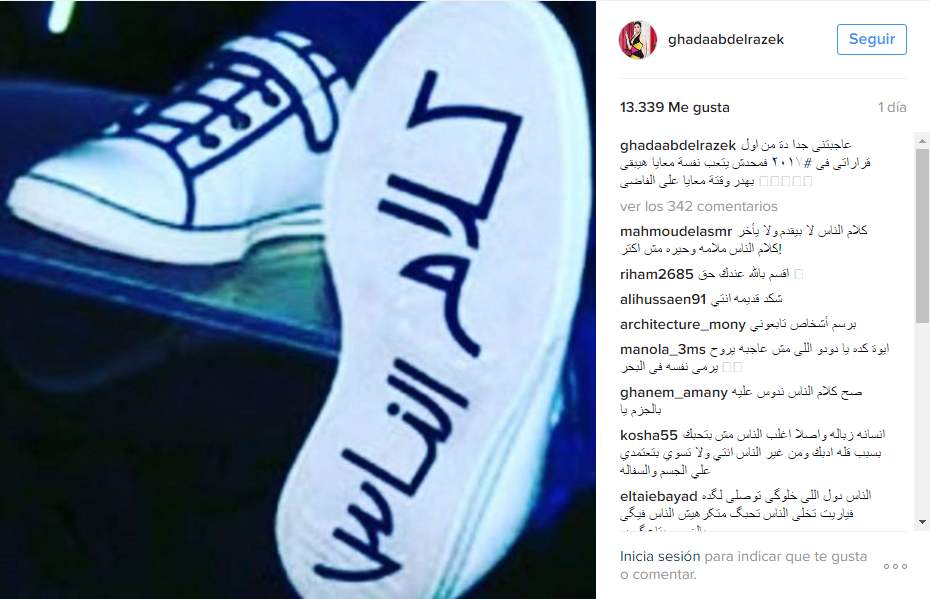غادة عبد الرازق تستخدم الحذاء في الرد على منتقديها