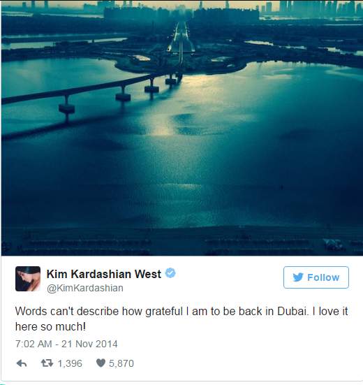 كيم كارداشيان