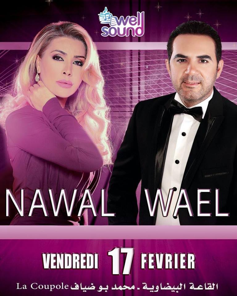 نوال الزغبي و وائل جسار يلتقيان لأول مرة في الجزائر