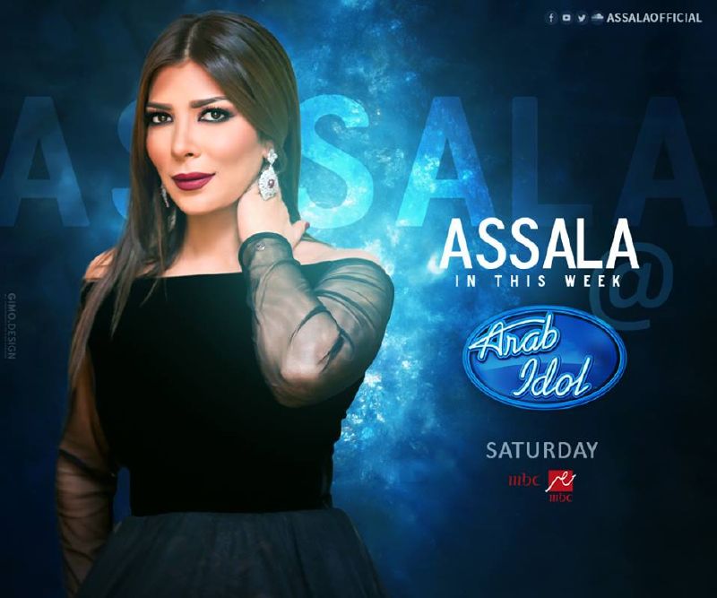اصالة ضيفة برنامج Arab Idol