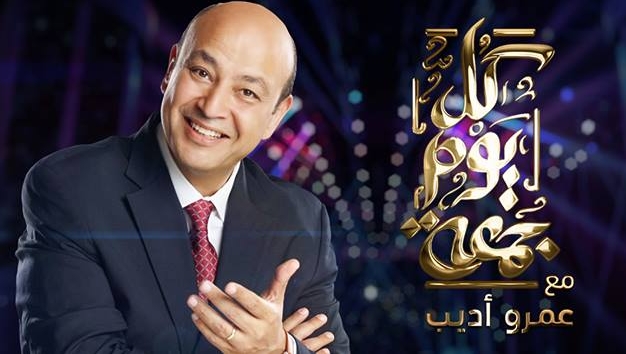 الرياضة حاضرة دائما في برامج عمرو أديب