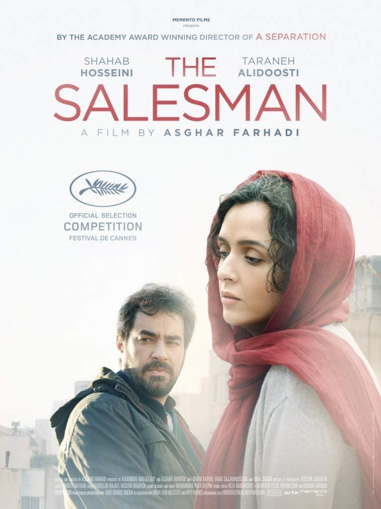 الفيلم الإيراني The Salesman
