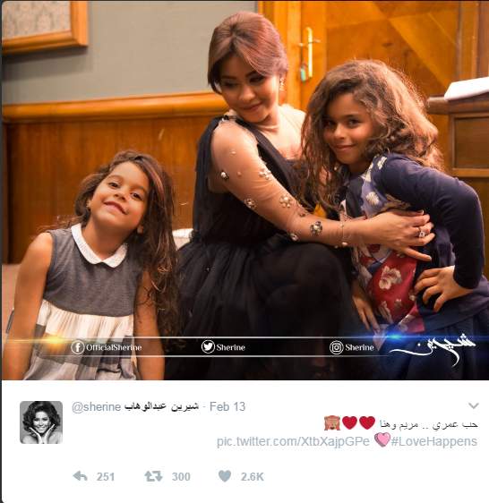 شيرين عبد الوهاب تعبر عن شعور الأمومة في يوم الحب