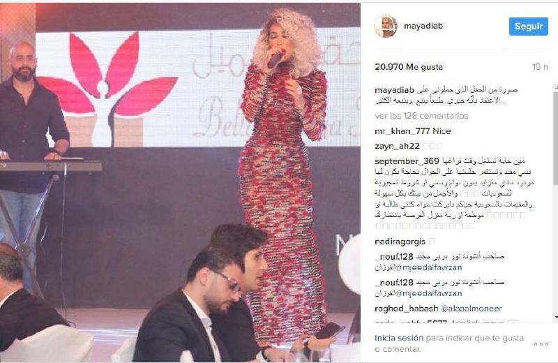 مايا دياب تنشر صورًا لها من الحفل الذي تعرضت فيه للنصب