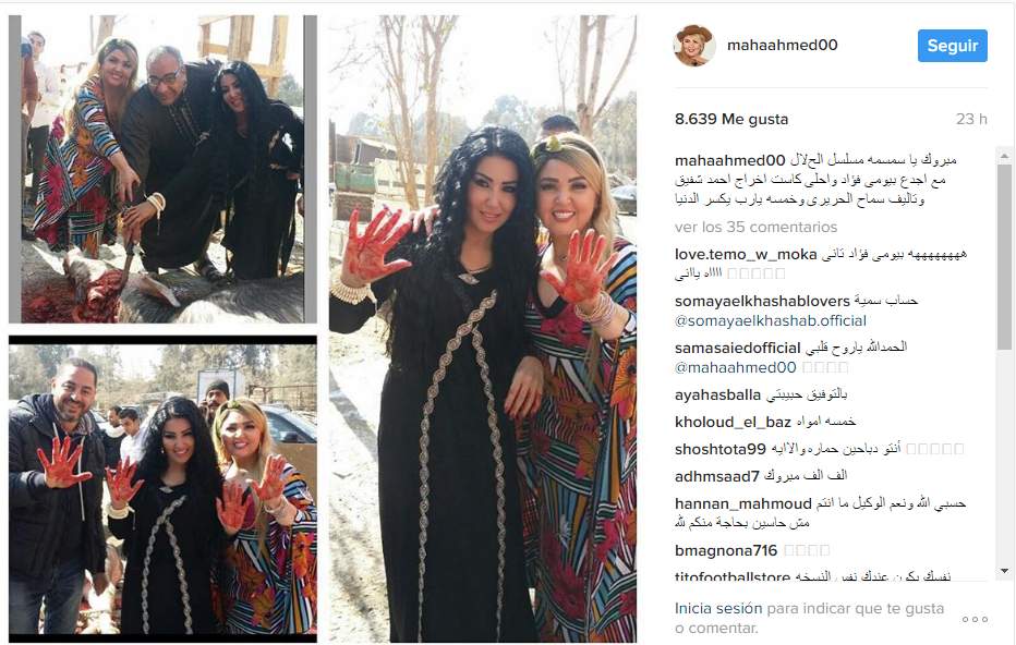 مها أحمد تنشر صور الاحتفال بمسلسل الحلال