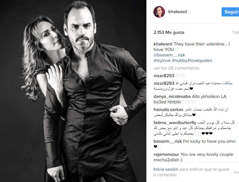 ورد الخال و باسم رزق