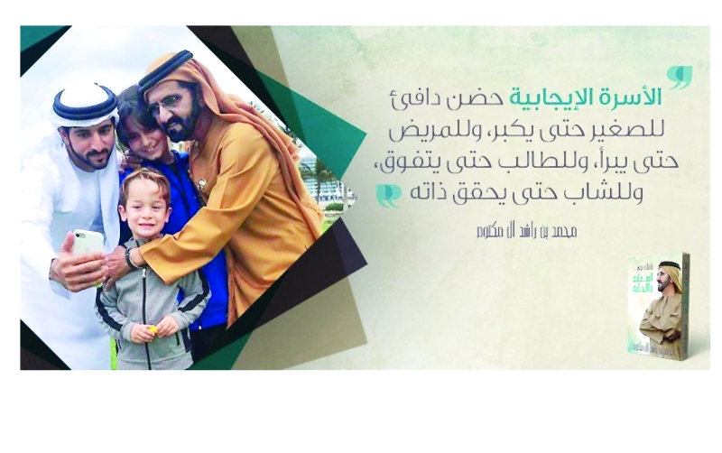 الشيخ محمد بن راشد يجيب على الكثير من التساؤلات التنموية العميقة